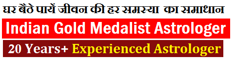 Astrologer Guru Maa Geeta behan